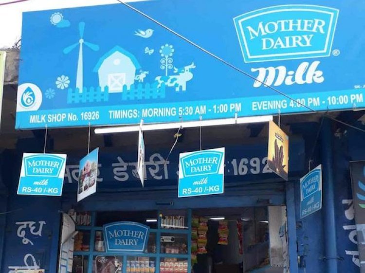 Mother Dairy Slashes Prices Across Products After GST Reform — Check New Rate